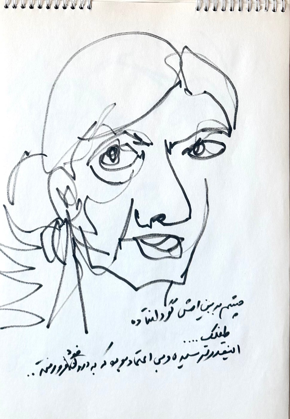 Self-portrait study drawn in continuous pen line