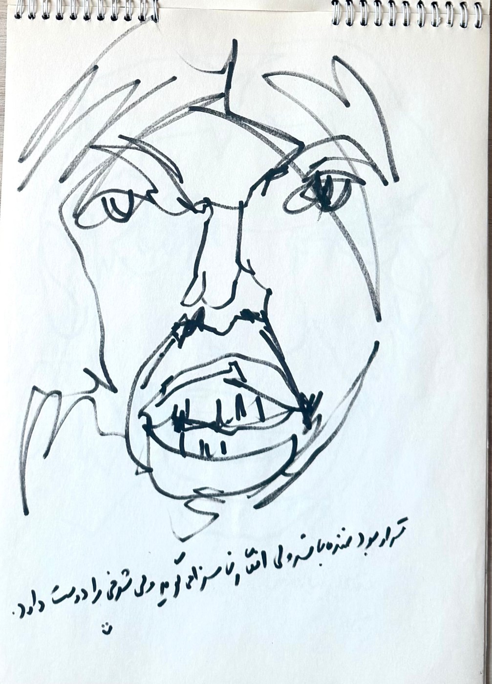 Self-portrait study in heavy pen line, a frontal face with an open mouth